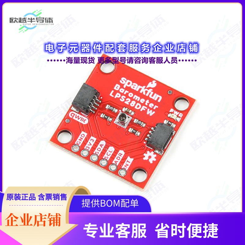 开发套件SEN-21221[SPARKFUN ABSOLUTE DIGITAL BAROME]