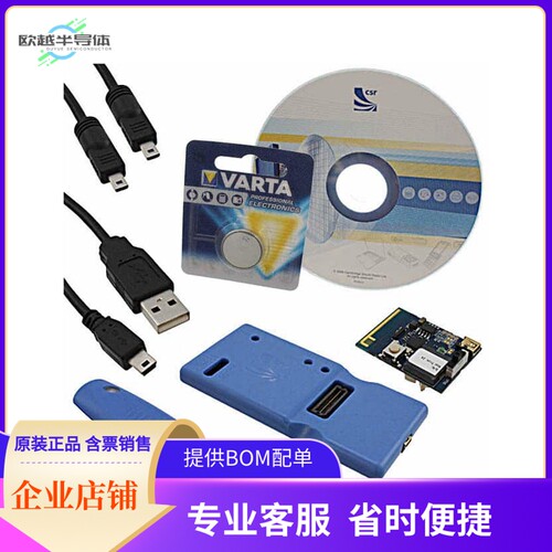 DK-CSR1010-10136-1A【EVAL KIT FOR CSR1010】开发板 套件 编程