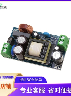 STEVAL-ISA171V1【EVAL BOARD FOR VIPER35HD】开发板 套件 编程