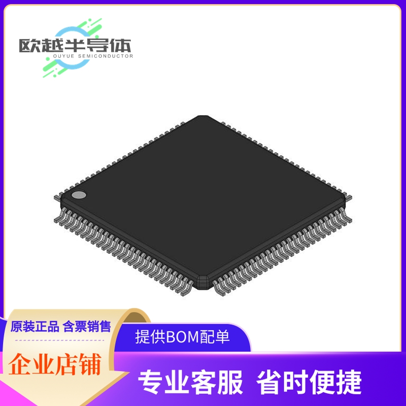 MT58L256L32DS-7.5存储芯片《IC SRAM 8MBIT PARALLEL 100TQFP》 包装 内托 原图主图