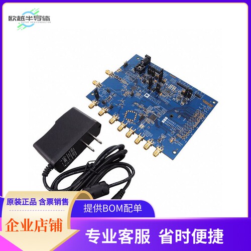 AD9683-250EBZ【EVAL BOARD 14BIT 250M ADC AD9683】开发板 套