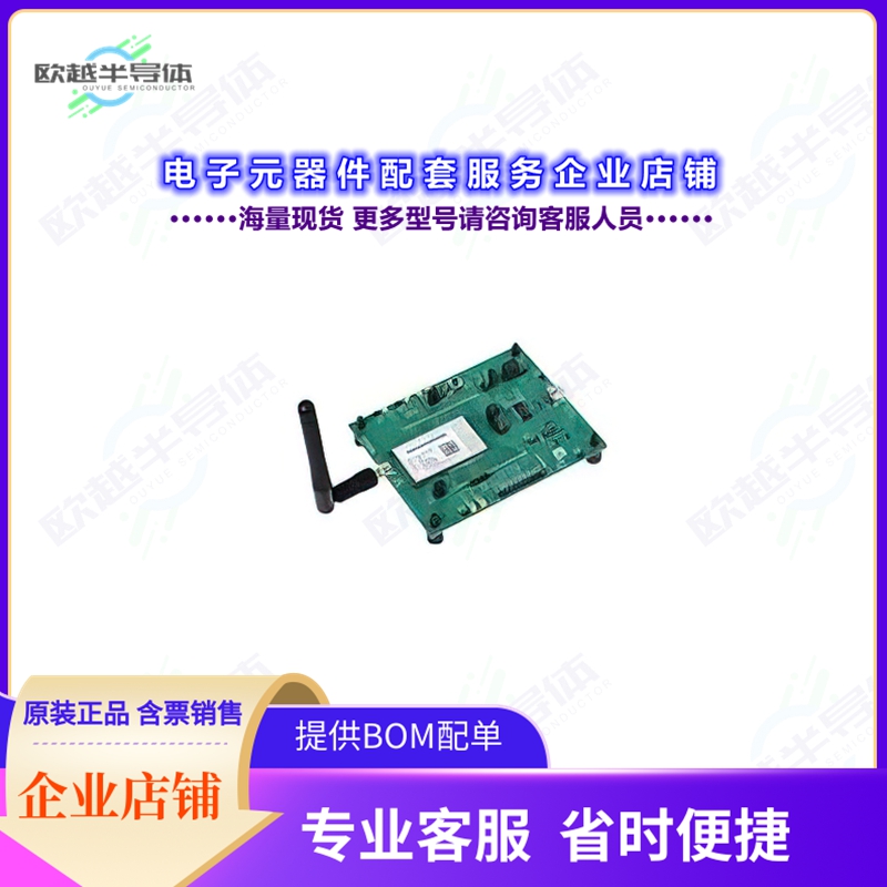 开发套件BN01SWBEP[SWARM UWB V1 DEV BOARD]