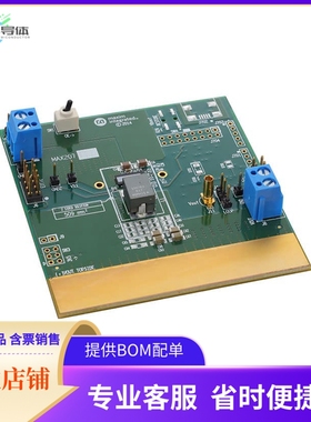 MAX20735EVKIT#【EVAL KIT BUCK 40A】开发板 套件 编程器