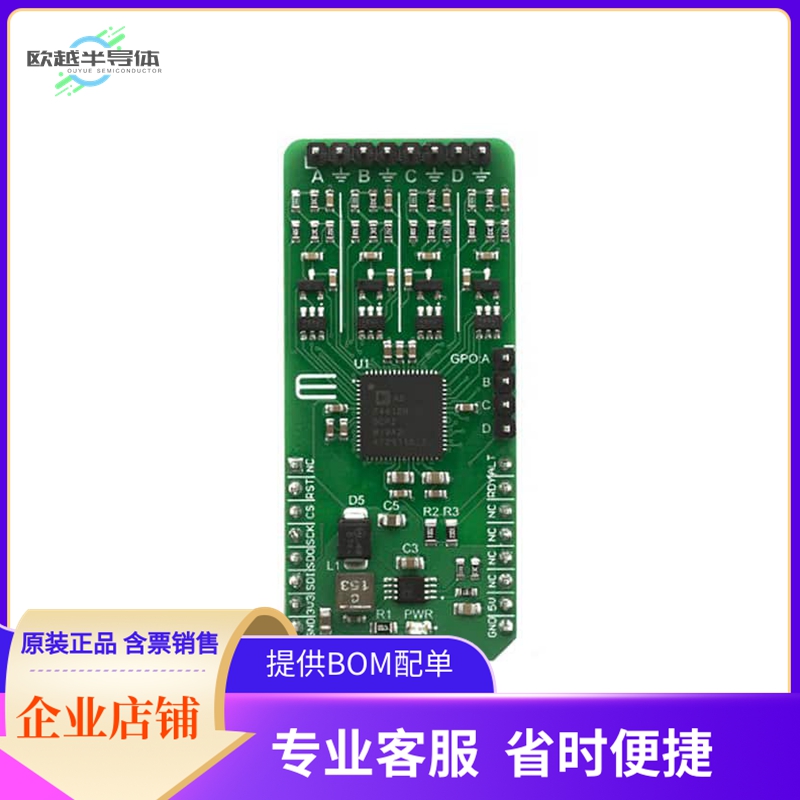 MIKROE-4081【AD-SWIO CLICK】开发板 套件 编程器