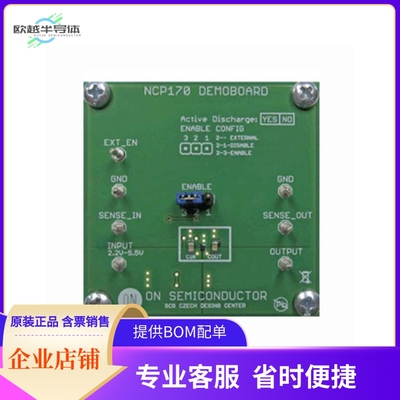 NCP170AMX250GEVB【EVAL BOARD NCP170AMX250G】开发板 套件 编