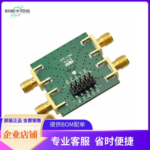 MASWSS0130SMB【EVAL BOARD FOR MASWSS0130TR-3000】开发板 套