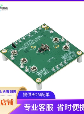 DC3021A【EVAL BOARD FOR LTC3310S-1】开发板 套件 编程器