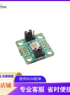 EVAL-ADXL356CZ【EB: EVAL BOARD FOR ADXL356 10G/4】开发板 套