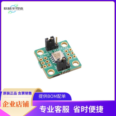 EVAL-ADXL356CZ【EB: EVAL BOARD FOR ADXL356 10G/4】开发板 套