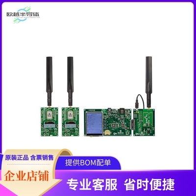 DV164140-1【LORA EVAL KIT RN2483 868MHZ】开发板 套件 编程器