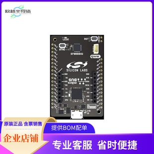 BB52-EK2701A【EFM8 BB52 EXPLORER KIT】开发板 套件 编程器