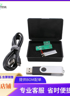 OB1203SD-BT-EVK【OB1203 HEALTH SENSOR EVALUATION】开发板 套
