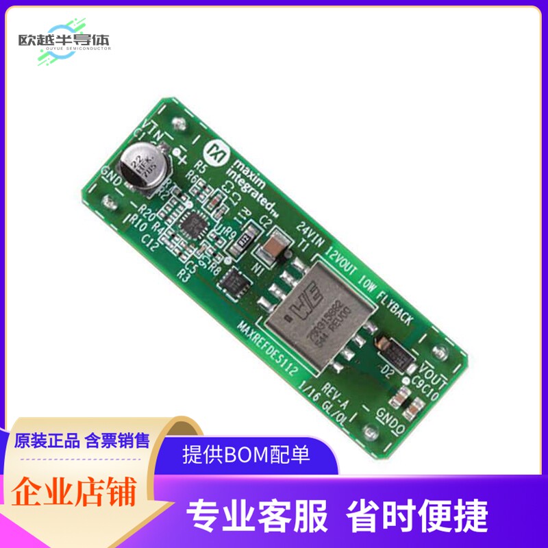 MAXREFDES112C#【EVAL BOARD FOR MAX17596】开发板 套件 编程器