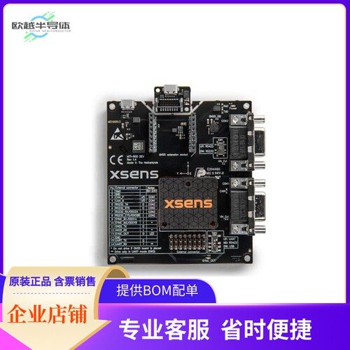 MTI-630-2A-DK【MTI-630 AHRS DEVELOPMENT KIT】开发板 套件 编