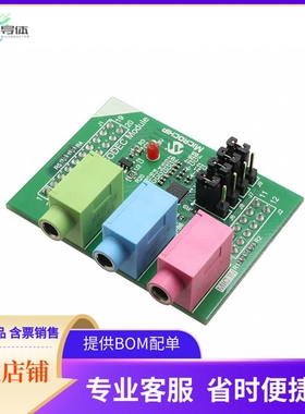 AC328904【PIC32 AUDIO CODEC DAUGHTER CARD】开发板 套件 编程