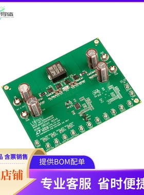 DC1924A【EVAL BOARD BUCK-BOOST LT8705】开发板 套件 编程器