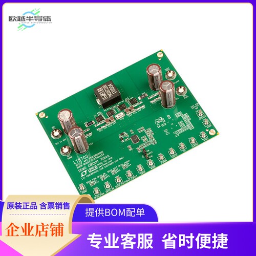 DC1924A【EVAL BOARD BUCK-BOOST LT8705】开发板 套件 编程器