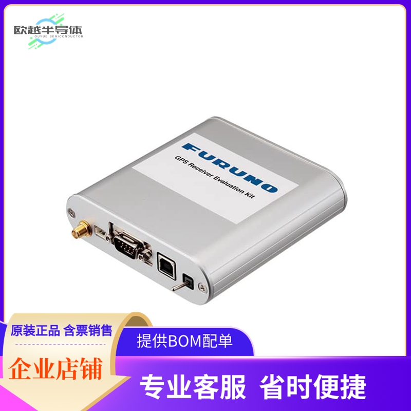 VN-872【FURUNO GT-87 EVALUATION KIT】开发板 套件 编程器