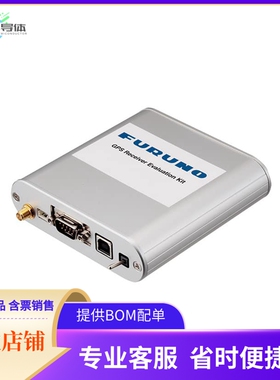VN-872【FURUNO GT-87 EVALUATION KIT】开发板 套件 编程器