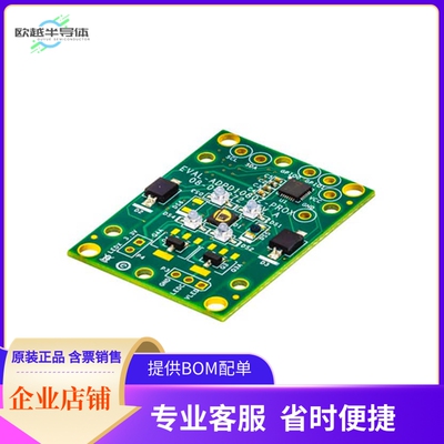 EVAL-ADPD1080Z-PRX【ADPD1080 SUPPORT BOARD】开发板 套件 编
