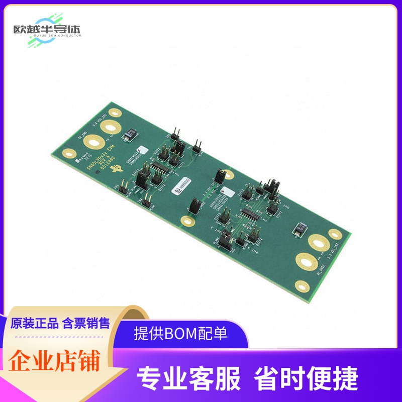 SN65LVDS31-32EVM【EVAL MOD FOR SN65LVDS31/LVDS32】开发板 套