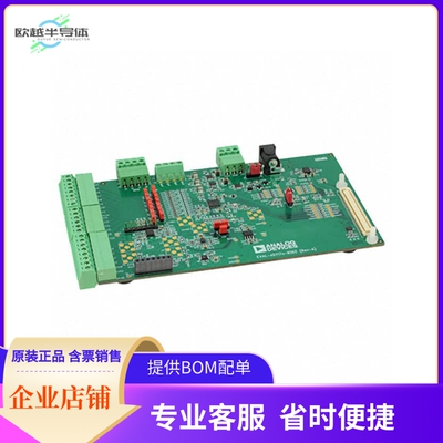 EVAL-AD7175-8SDZ【EVAL BOARD AD7175-8】开发板 套件 编程器