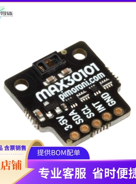 PIM438【MAX30101 BD HEART SMOKE OXIMETER】开发板 套件 编程器
