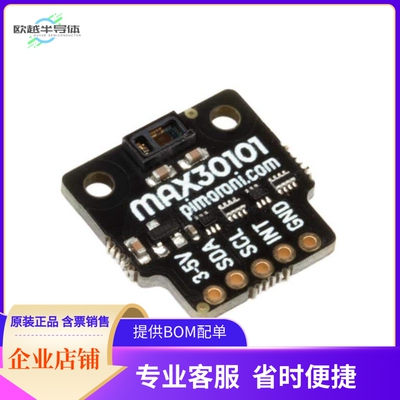PIM438【MAX30101 BD HEART SMOKE OXIMETER】开发板 套件 编程器