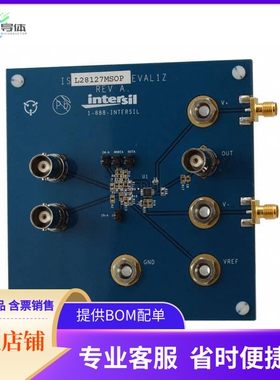 ISL28127MSOPEVAL1Z【EVAL BOARD FOR ISL28127 MSOP】开发板 套
