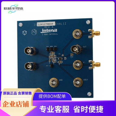 ISL28127MSOPEVAL1Z【EVAL BOARD FOR ISL28127 MSOP】开发板 套