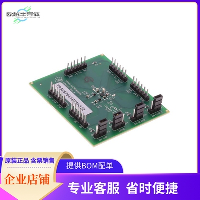 TPS657051EVM-522【EVAL MODULE FOR TPS657051-522】开发板 套