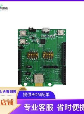 CYBT-343026-EVAL【EVAL BLUETOOTH WICED MODULE】开发板 套件