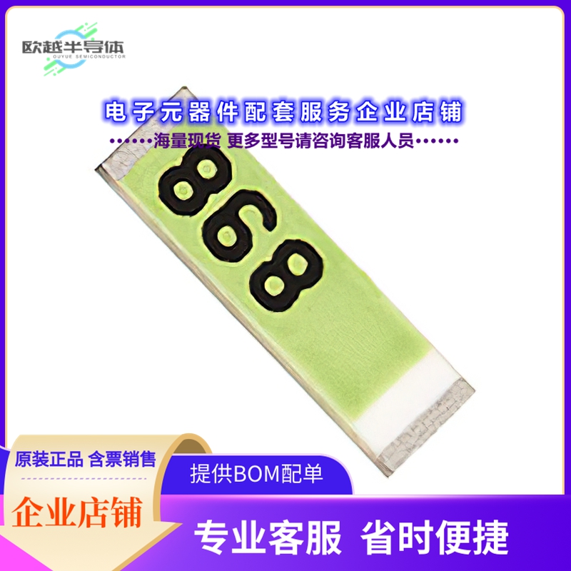 射频元件H2U64H1H2B0100[868MHZ ISM 863-870MHZ TELA CERAM]