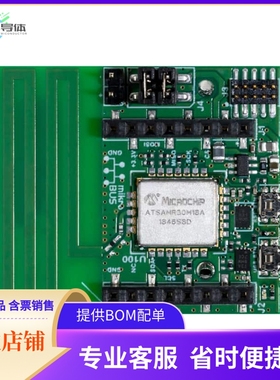 DT100130【ATSAMR30M SENSOR BOARD】开发板 套件 编程器