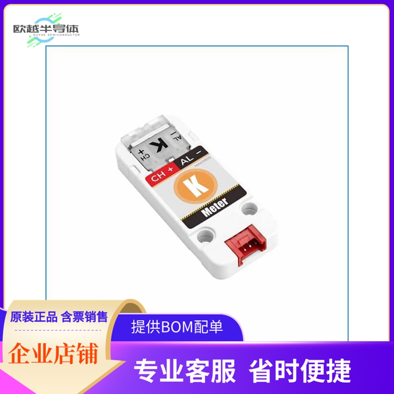 U133【KMETER UNIT WITH THERMOCOUPLE TE】开发板 套件 编程器