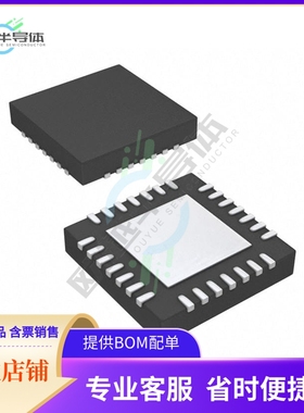 原装电源管理芯片 IR3084AMTRPBF 提供电子元器件BOM配单