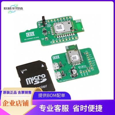 CMP9377-S-EVB【SDIO EVAL BOARD】开发板 套件 编程器