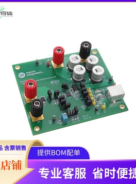 MAX17561EVKIT#【EVAL KIT MAX14739】开发板 套件 编程器