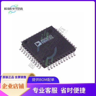 数据采集芯片AD2S1205WSTZ 原装正品提供电子元器件配单服务