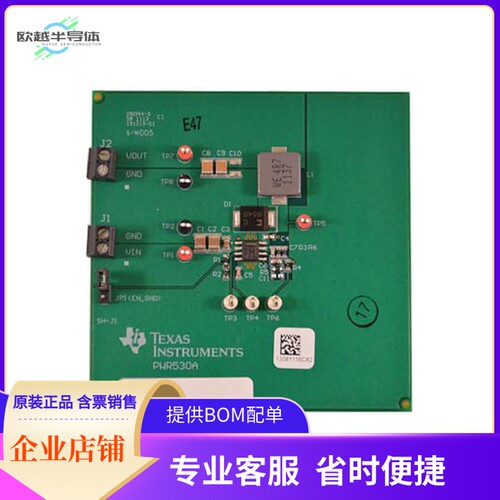 TPS54531EVM-530【EVAL MODULE FOR TPS54531】开发板 套件 编程