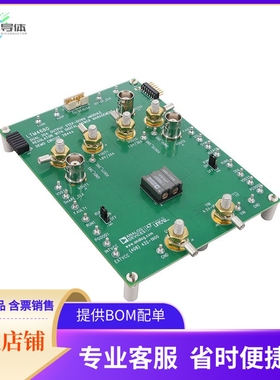 DC2844A【LTM4680 DEMO BOARD】开发板 套件 编程器