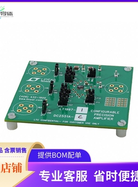DC2551A-C【LT1997 L CONFIGURABLE PRECISION】开发板 套件 编