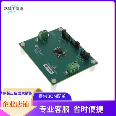 TLVM13660EVM【EVAL BOARD FOR TLVM13660】开发板 套件 编程器