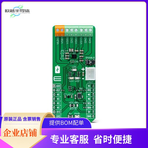 MIKROE-4837【BATT-MAN 2 CLICK】开发板 套件 编程器