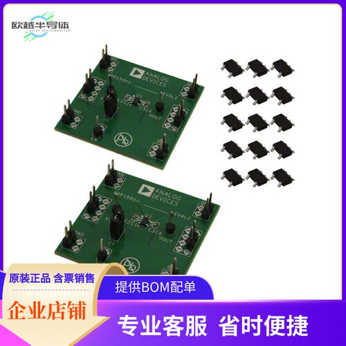 ADP150UJZ-REDYKIT【KIT REDI TOOL 1.8/3.3 ADP150】开发板 套