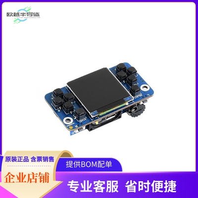 103990485【TINY GAMEPI15 DESIGNED FOR RASPB】开发板 套件 编