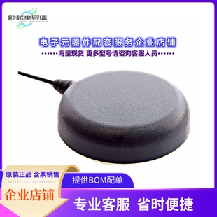ANT 1.56GHZ 2920 1000 CABLE 射频元 PUCK 件33