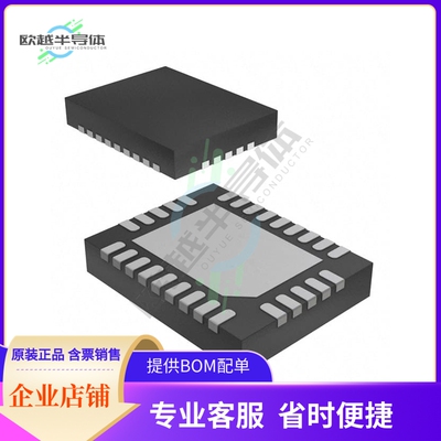 原装电源管理芯片 TPS548A20RVER 提供电子元器件BOM配单