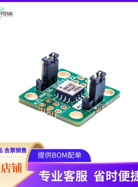 EVAL-ADXL354CZ【EVAL BOARD FOR ADXL354C】开发板 套件 编程器