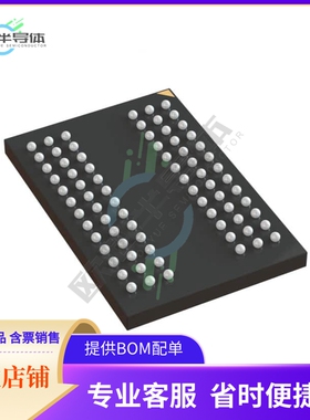 存储芯片AS4C1G8D4-75BIN原装正品提供电子元器件配单服务